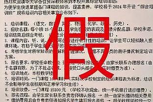 希勒：虽然阿尔特塔没说，但三叉戟总计10个进球是远远不够的